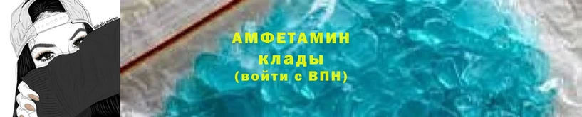 где продают наркотики  Юрьев-Польский  АМФ 98% 