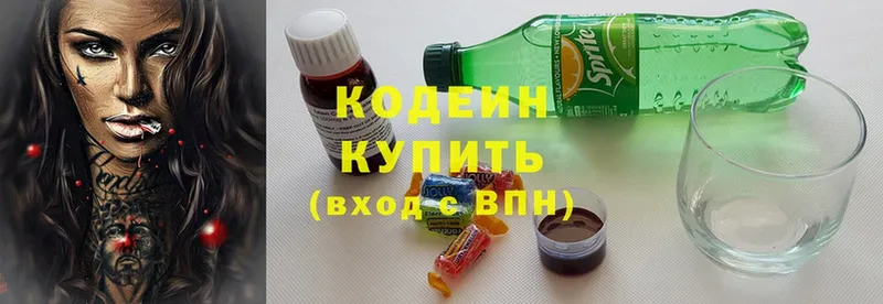 маркетплейс какой сайт  Юрьев-Польский  Кодеин Purple Drank  мега зеркало 