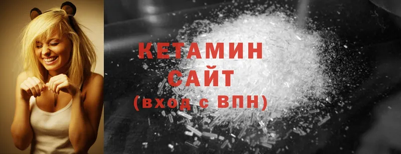 цена   Юрьев-Польский  Кетамин ketamine 