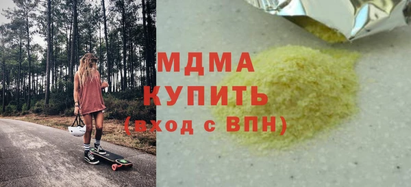 меф VHQ Бугульма