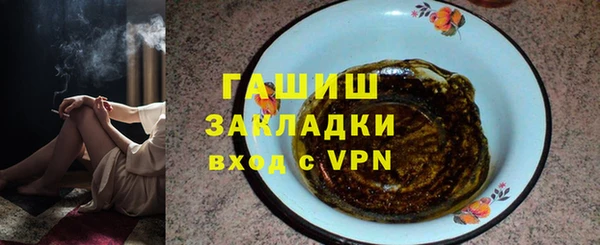 меф VHQ Бугульма