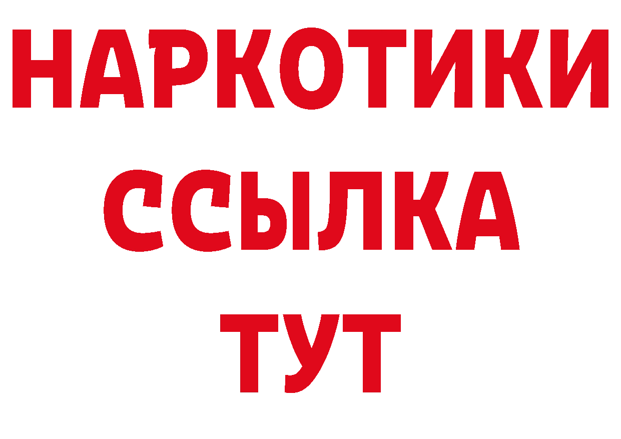 АМФЕТАМИН 97% как войти нарко площадка мега Юрьев-Польский